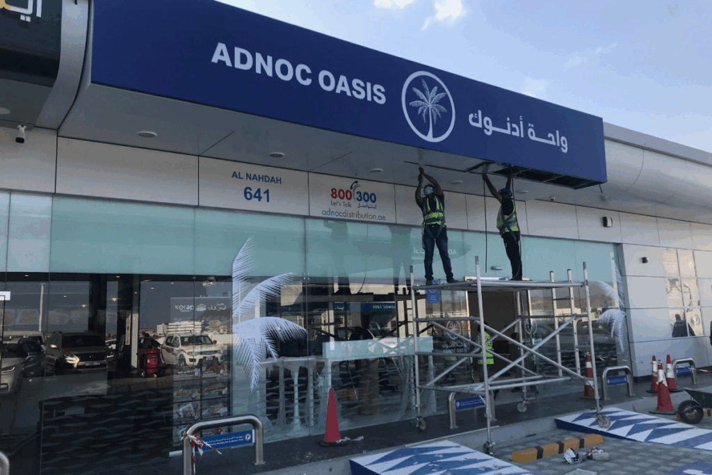 Reception Signage Dubai