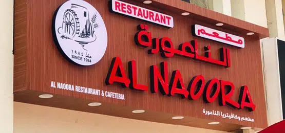 3D signage